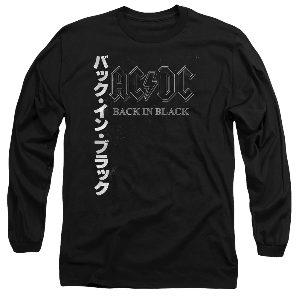 AC/DC Back In The Day Kanji - Men's Long Sleeve T-Shirt