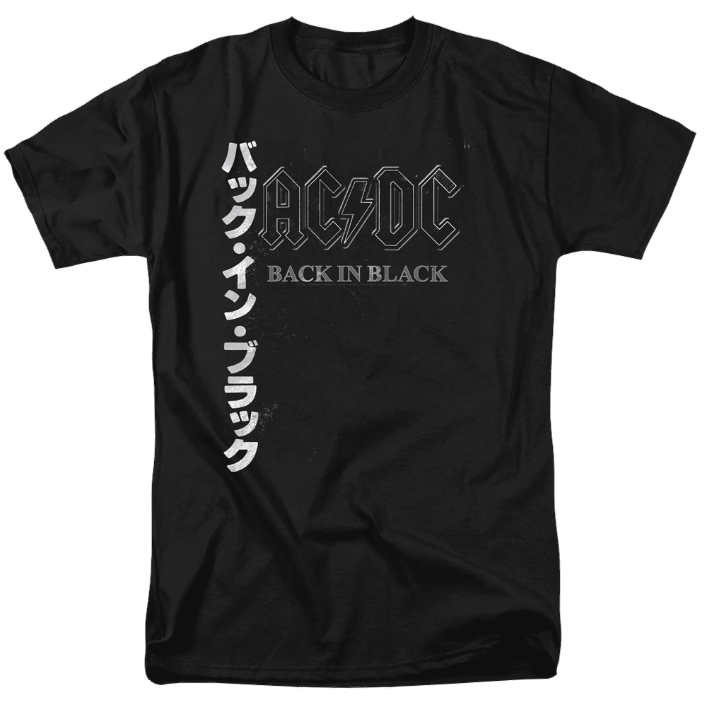 AC/DC Back In The Day Kanji - Men's Regular Fit T-Shirt
