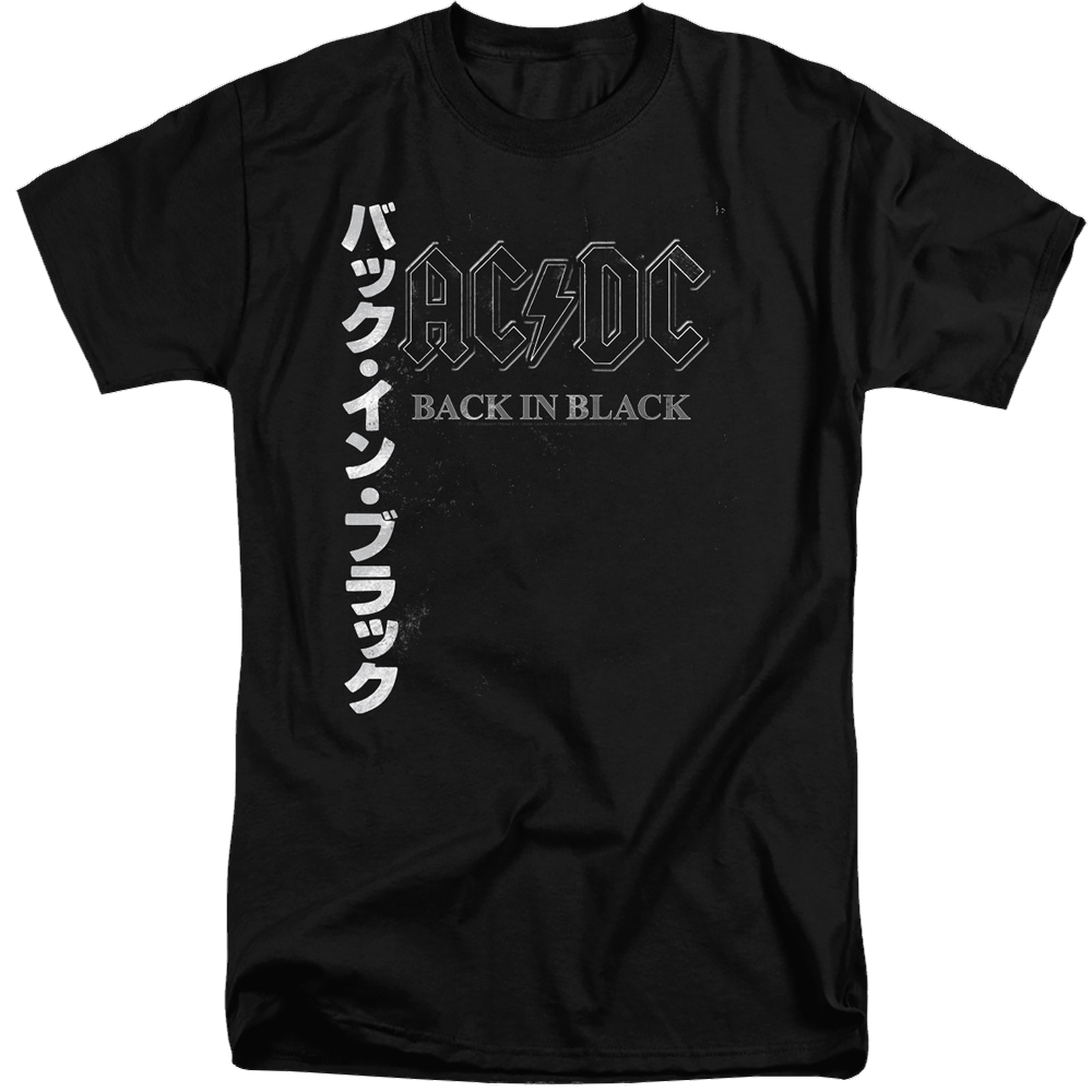 AC/DC Back In The Day Kanji - Men's Tall Fit T-Shirt