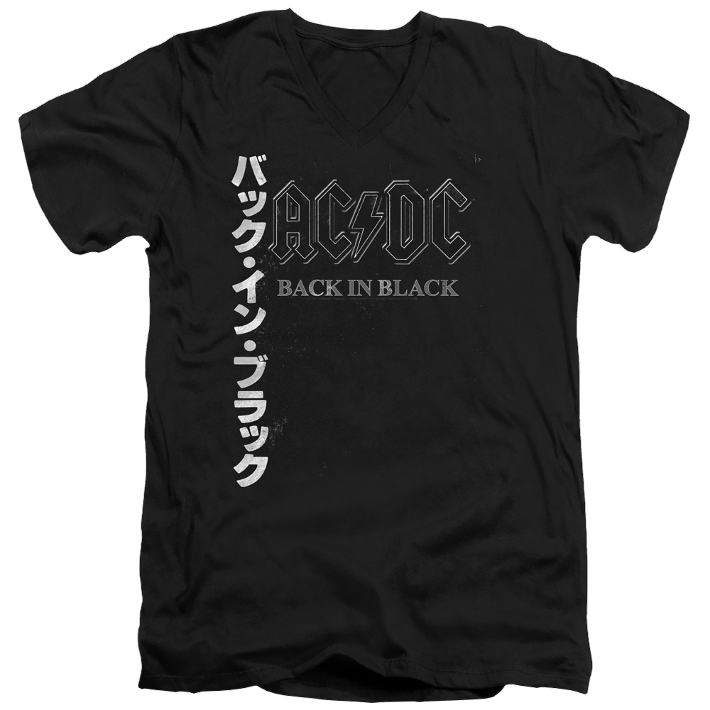 AC/DC Back In The Day Kanji - Men's V-Neck T-Shirt