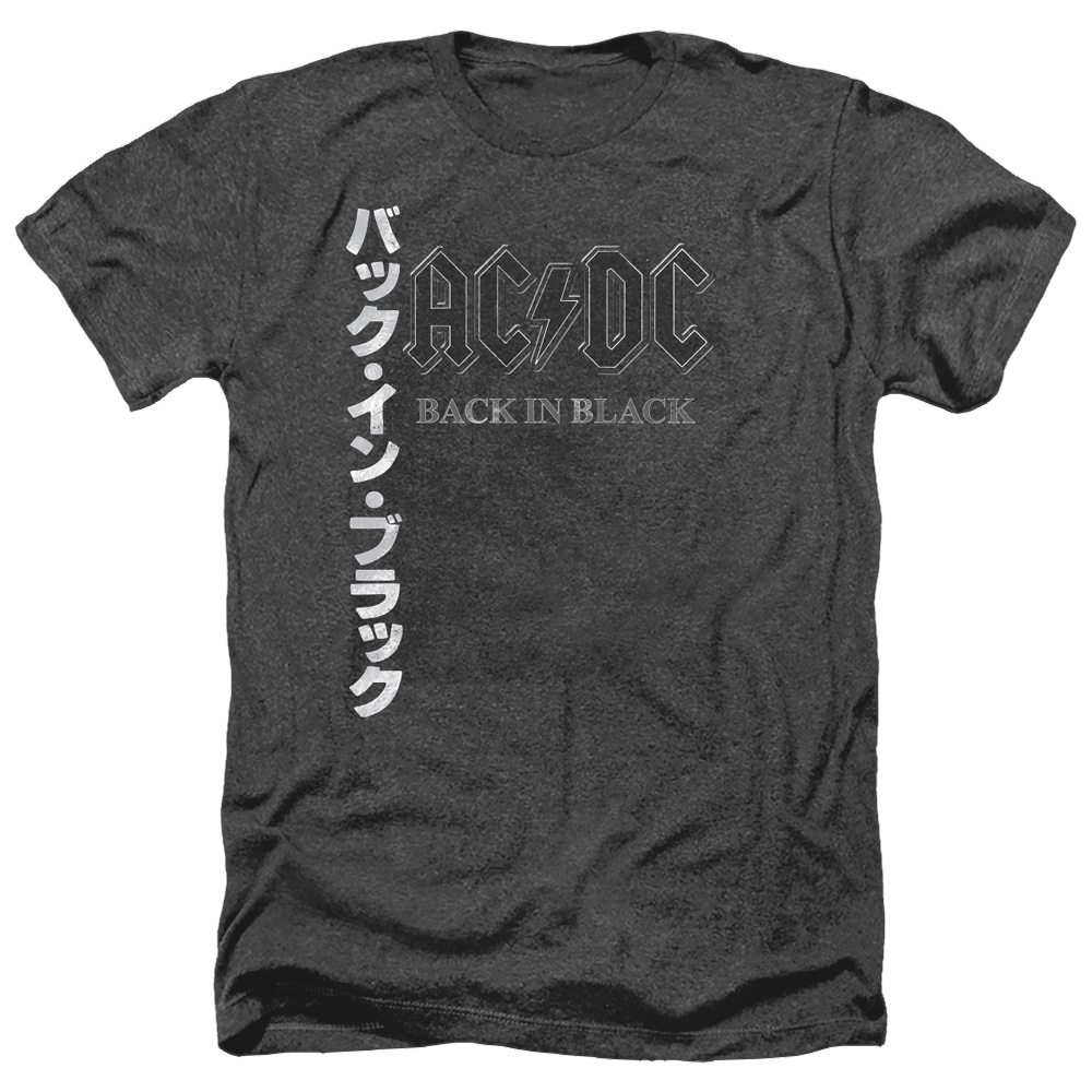 AC/DC Back In The Day Kanji - Men's Heather T-Shirt