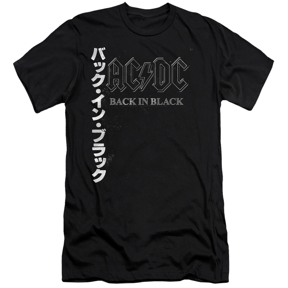 AC/DC Back In The Day Kanji - Men's Premium Slim Fit T-Shirt