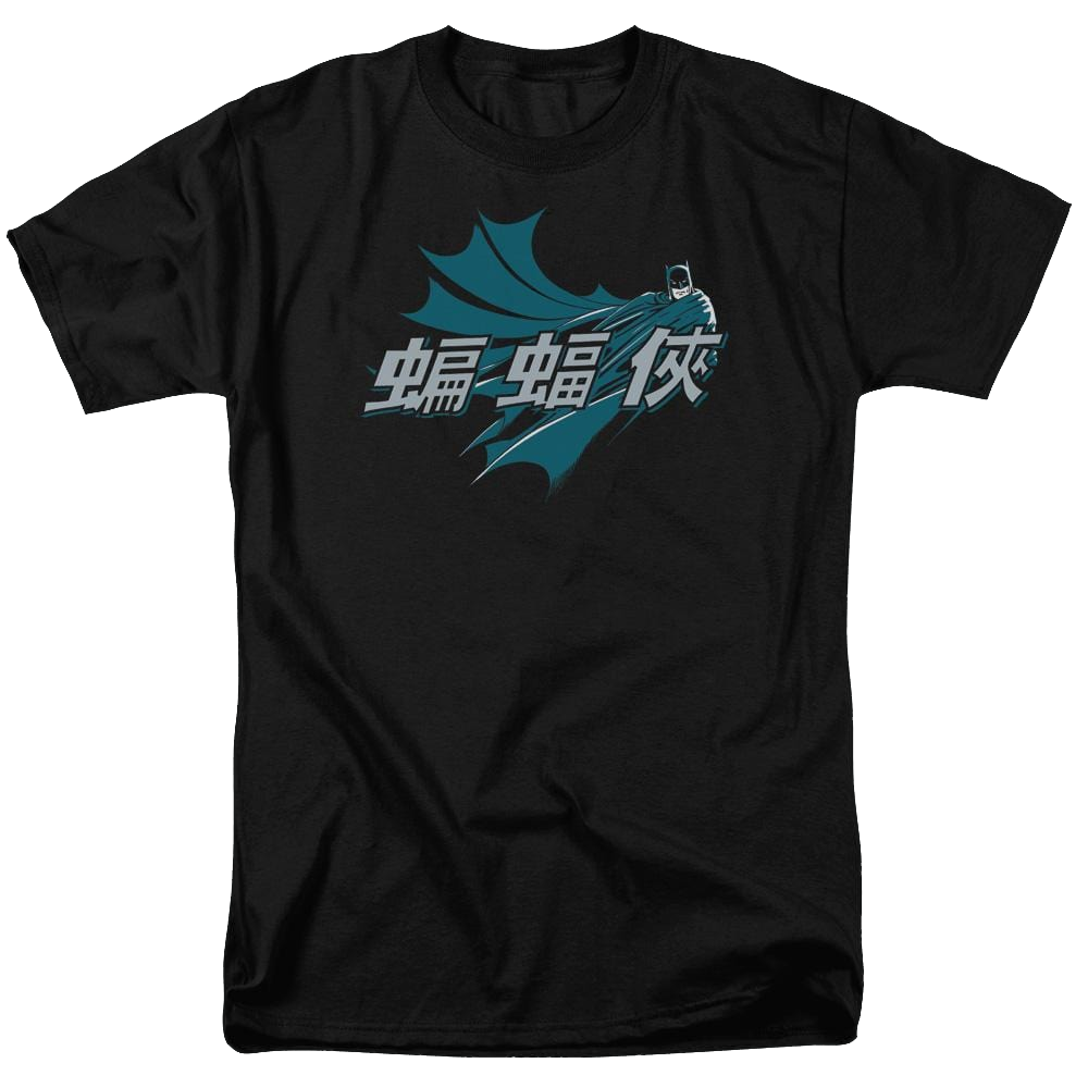 Batman Chinese Bat - Men's Regular Fit T-Shirt