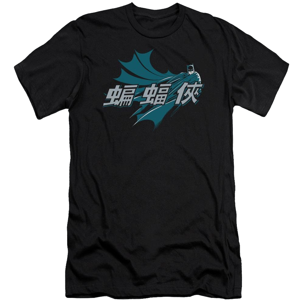 Batman Chinese Bat - Men's Premium Slim Fit T-Shirt