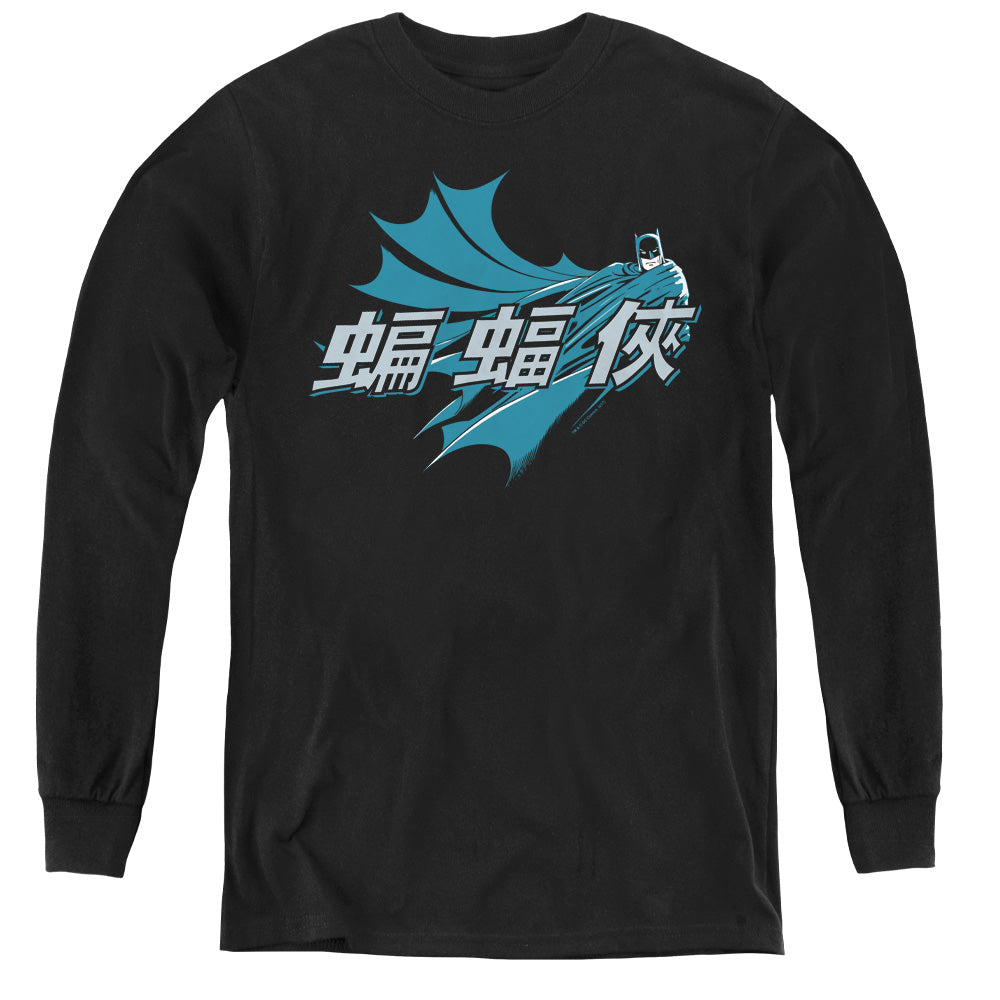 Batman Chinese Bat Long Sleeve Kids Youth T Shirt Black