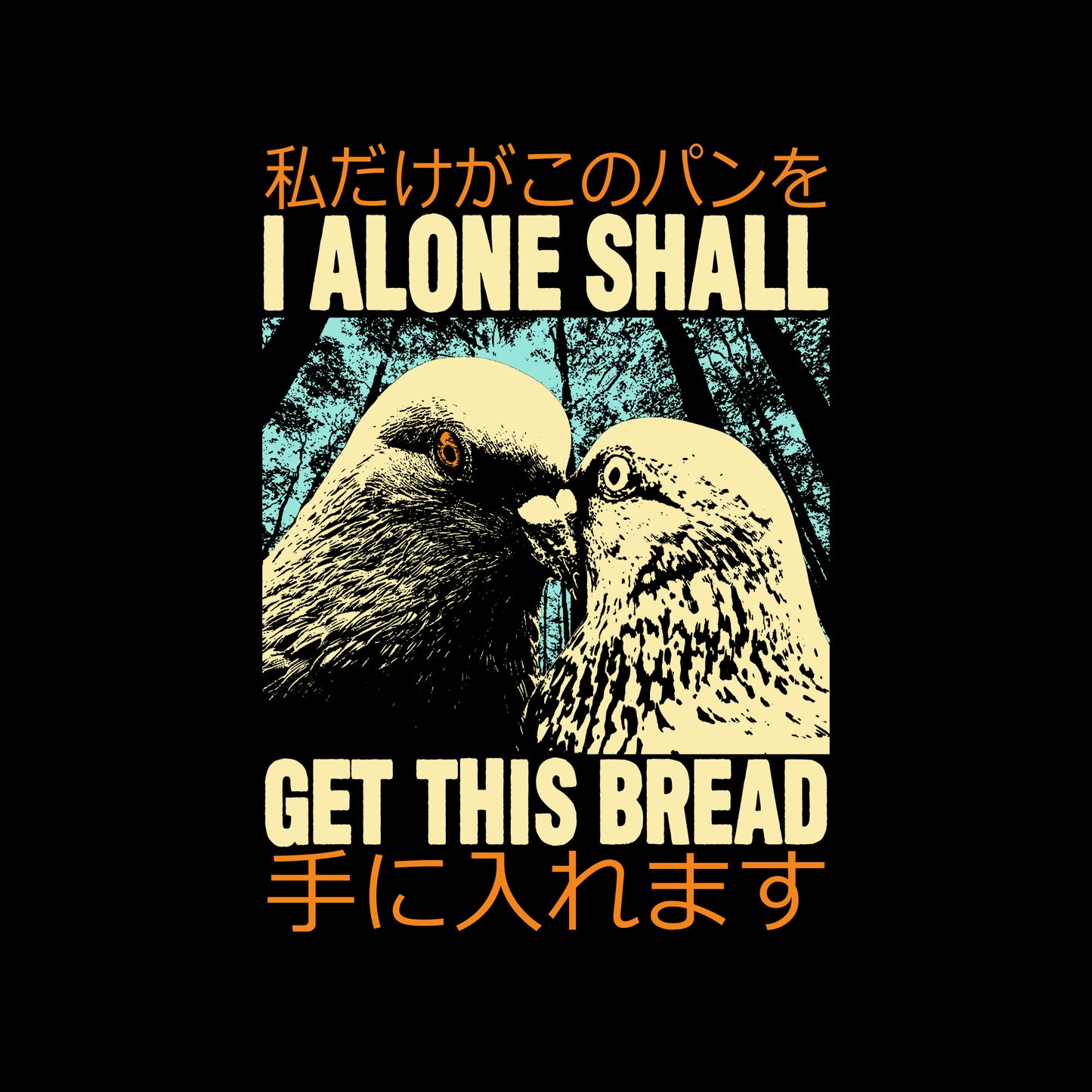 Get This Bread Oversized Tee