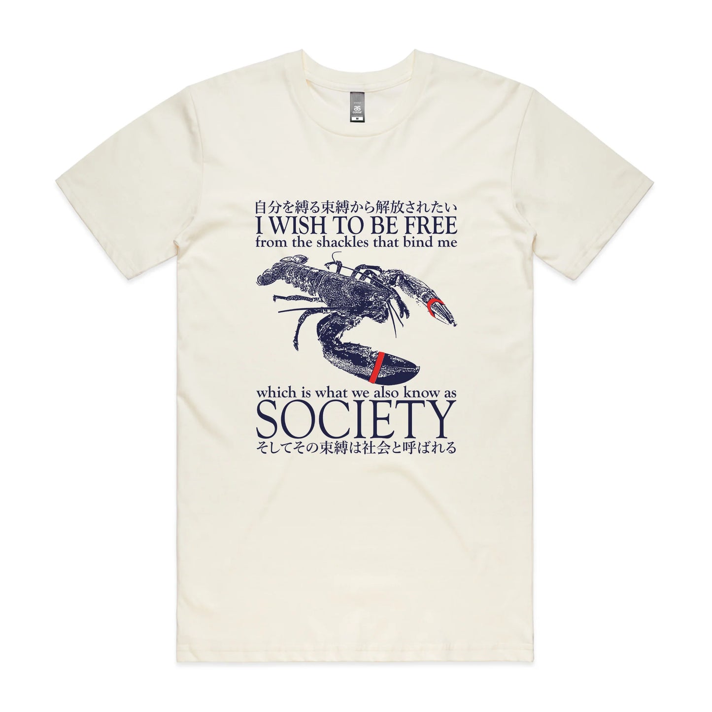 I Wish To Be Free Tee
