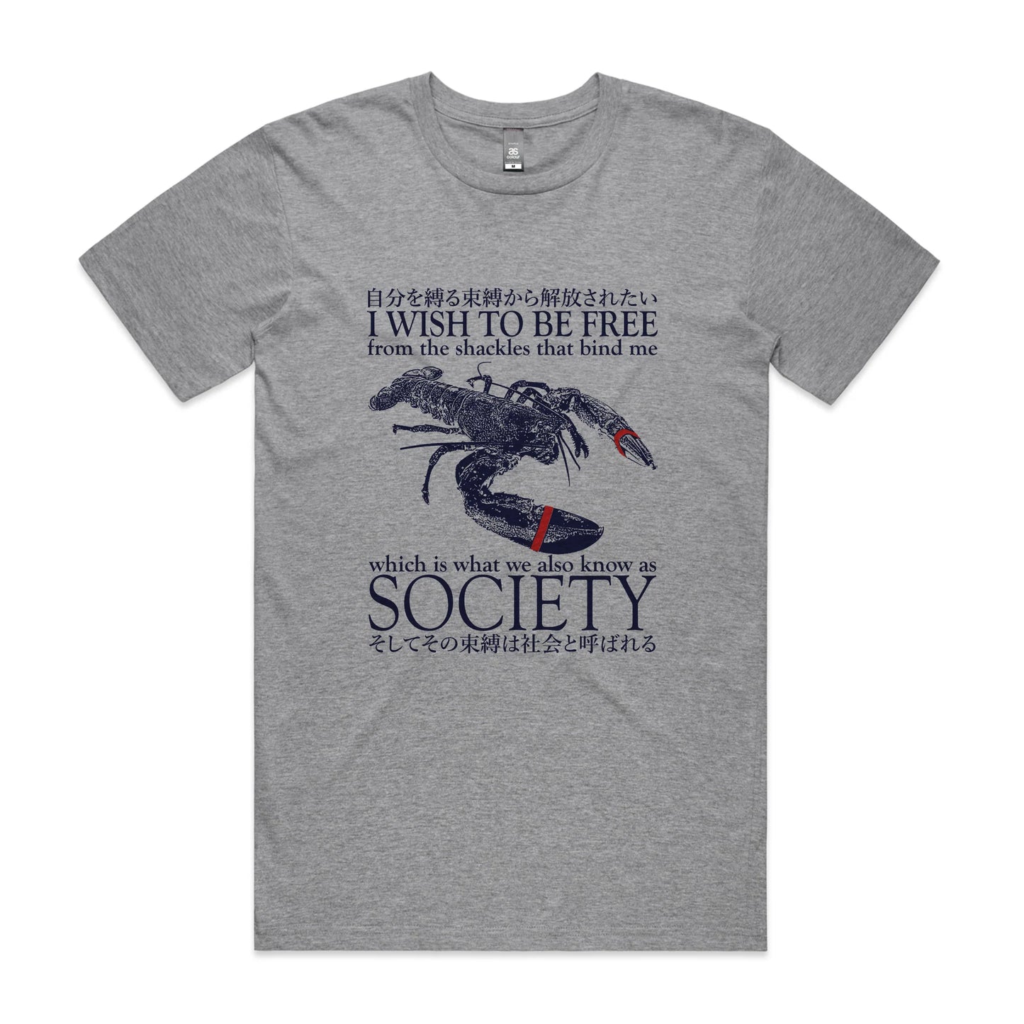 I Wish To Be Free Tee