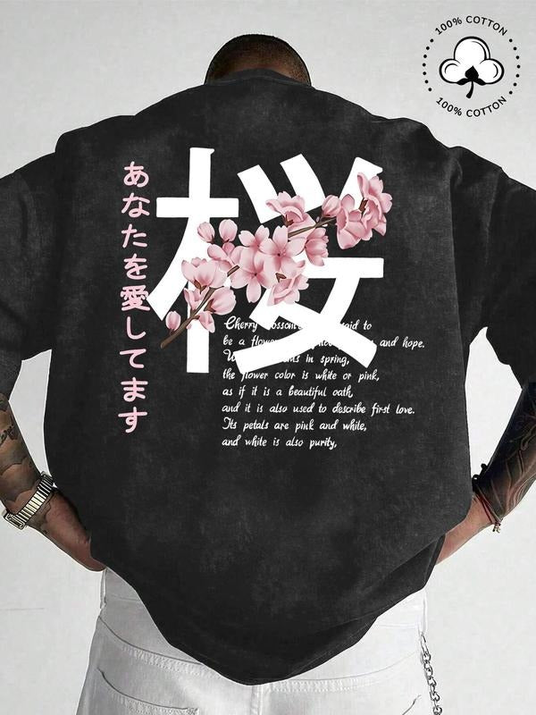 Men's Cherry Blossom & Japanese Character Print Short Sleeve Graphic Tee, Regular Fit Casual Fashion T-shirt for Summer Daily Wear, Men's Clothes, Top