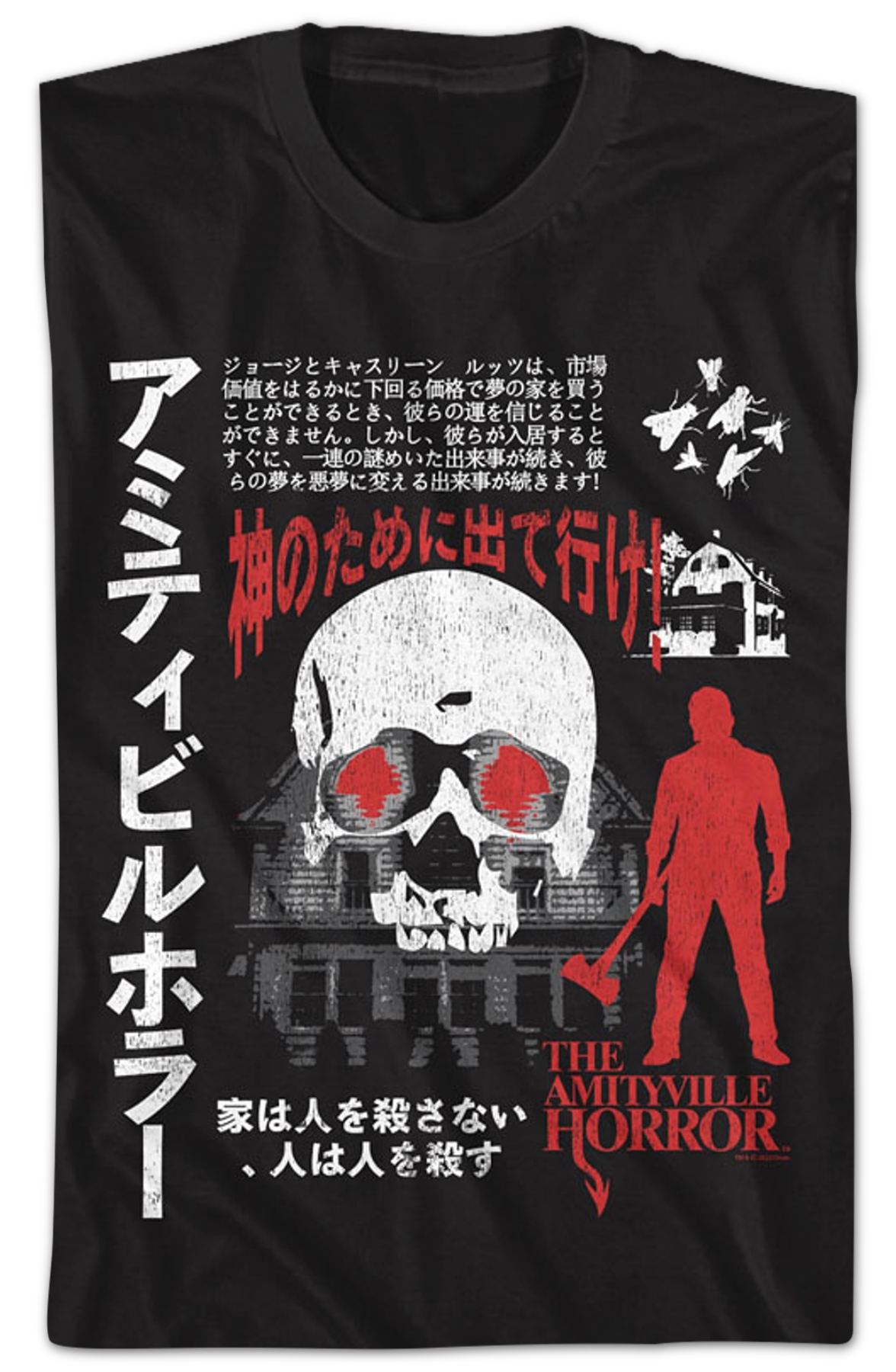 Japanese Poster Amityville Horror T-Shirt
