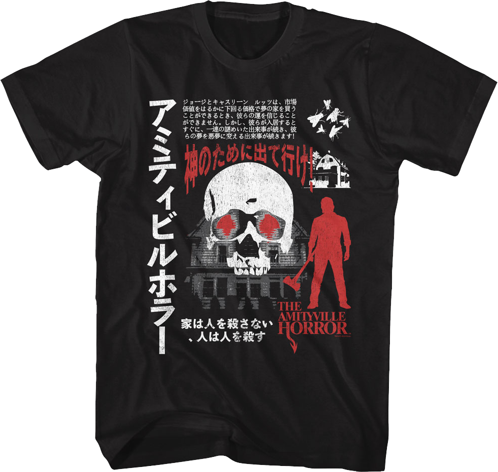 Japanese Poster Amityville Horror T-Shirt