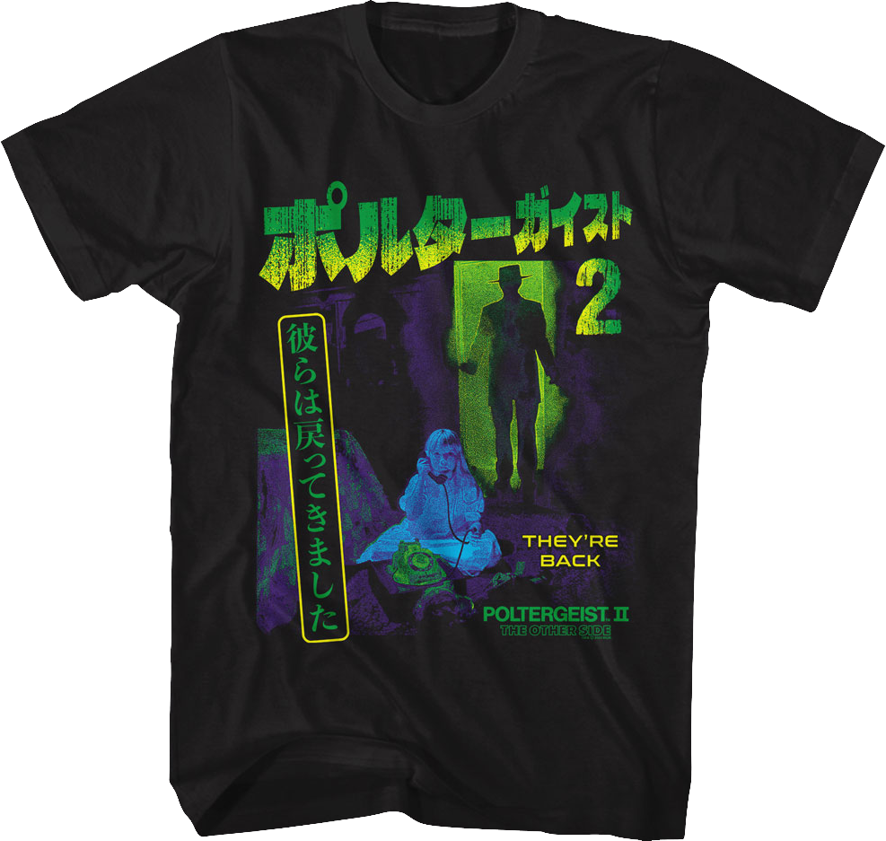 Japanese Poster Poltergeist II: The Other Side T-Shirt