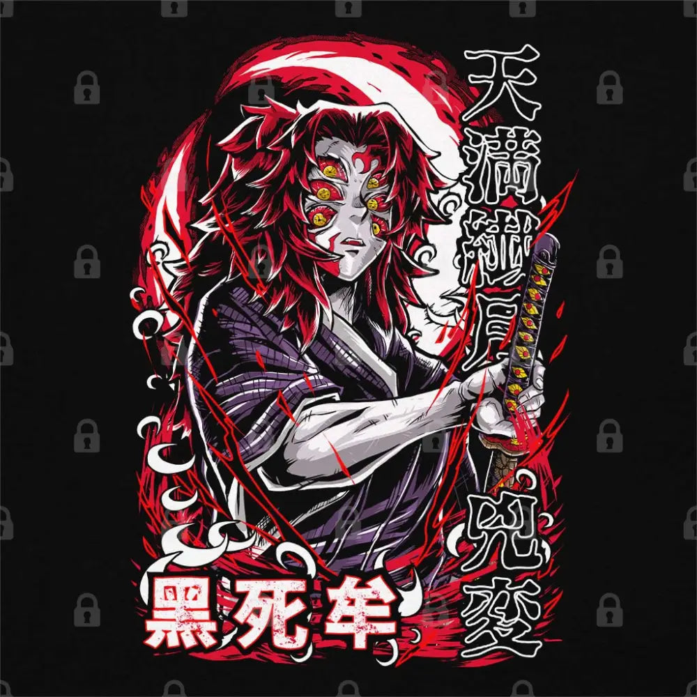 Kokushibo T-Shirt