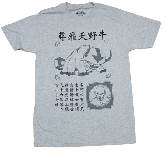 Avatar the Last Airbender Mens T-Shirt - Appa Kanji style Wanted Poster