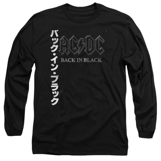 AC/DC Back In The Day Kanji - Men's Long Sleeve T-Shirt