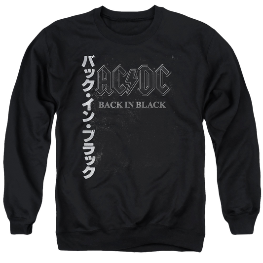AC/DC Back In The Day Kanji - Men's Crewneck Sweatshirt