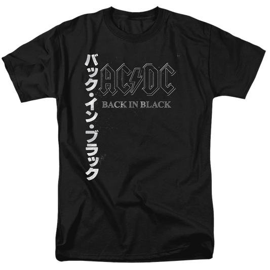AC/DC Back In The Day Kanji - Men's Regular Fit T-Shirt