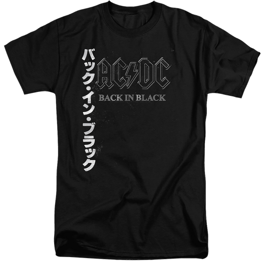 AC/DC Back In The Day Kanji - Men's Tall Fit T-Shirt