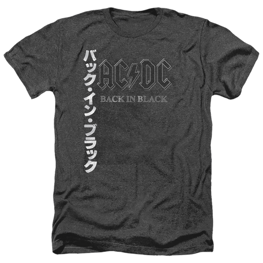 AC/DC Back In The Day Kanji - Men's Heather T-Shirt