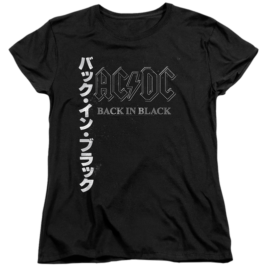 AC/DC Back In The Day Kanji - Women's T-Shirt