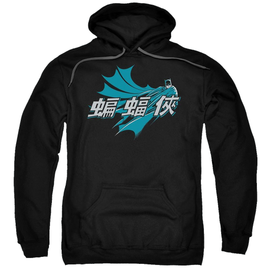Batman Chinese Bat - Pullover Hoodie