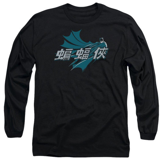 Batman Chinese Bat - Men's Long Sleeve T-Shirt