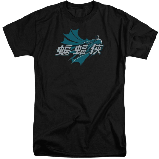 Batman Chinese Bat - Men's Tall Fit T-Shirt