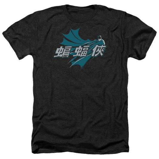 Batman Chinese Bat - Men's Heather T-Shirt