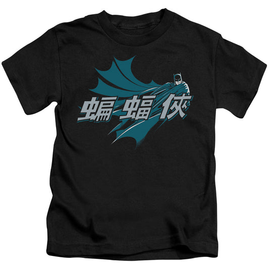 Batman Chinese Bat Juvenile Kids Youth T Shirt Black