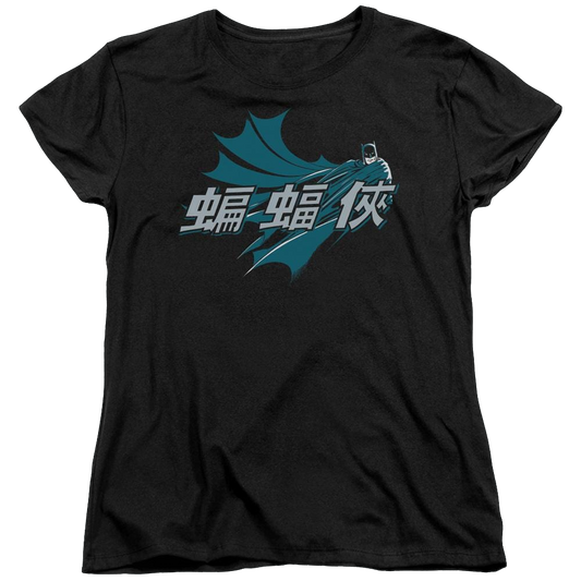 Batman Chinese Bat - Women's T-Shirt