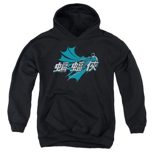 Batman Chinese Bat Kids Youth Hoodie Black