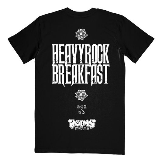 "Heavy Rock Breakfast" T-Shirt
