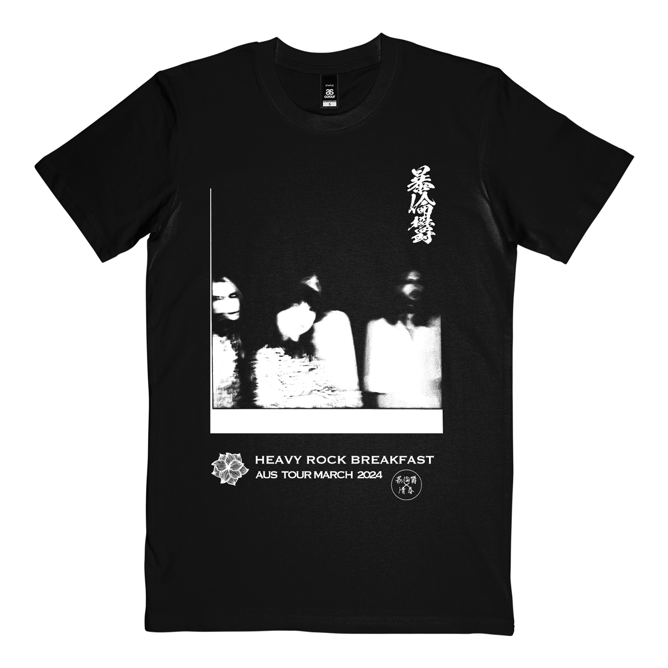 "Heavy Rock Tour" T-Shirt