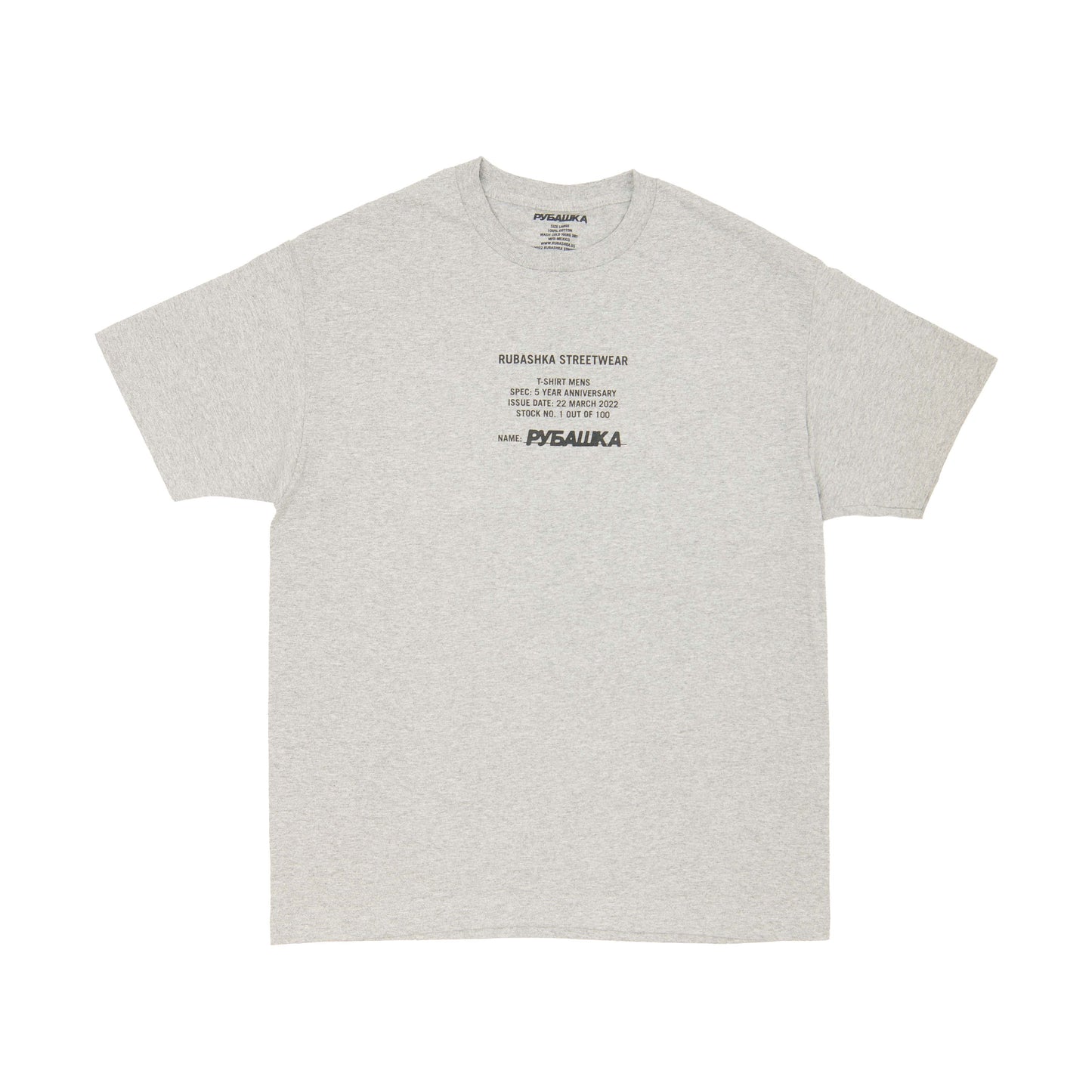 5 YEAR ANNIVERSARY T-SHIRT ATHLETIC HEATHER GRAY