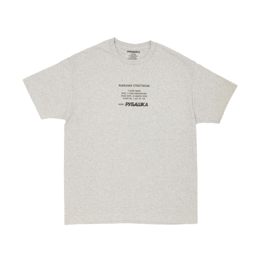 5 YEAR ANNIVERSARY T-SHIRT ATHLETIC HEATHER GRAY