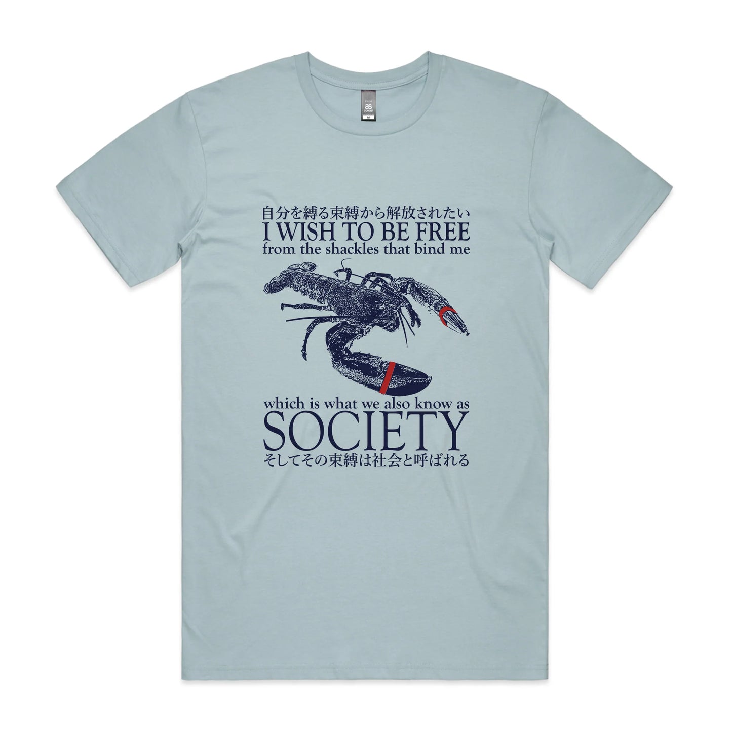 I Wish To Be Free Tee