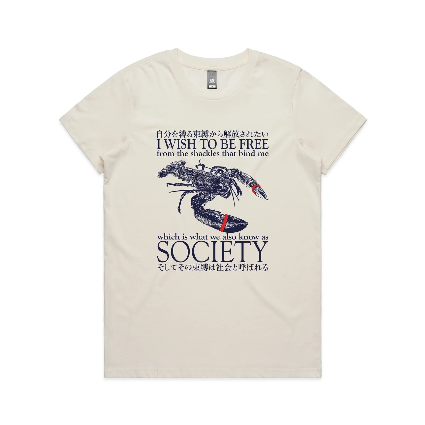 I Wish To Be Free Tee