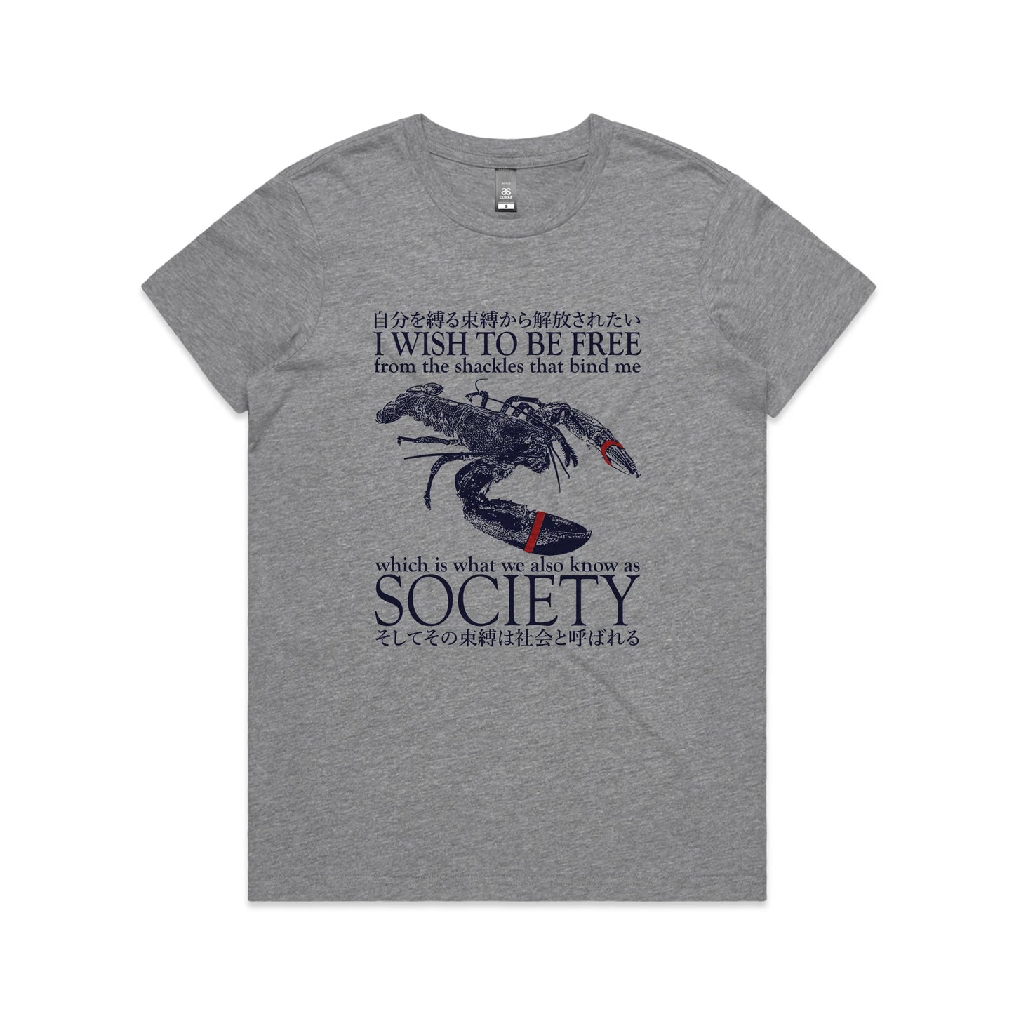 I Wish To Be Free Tee