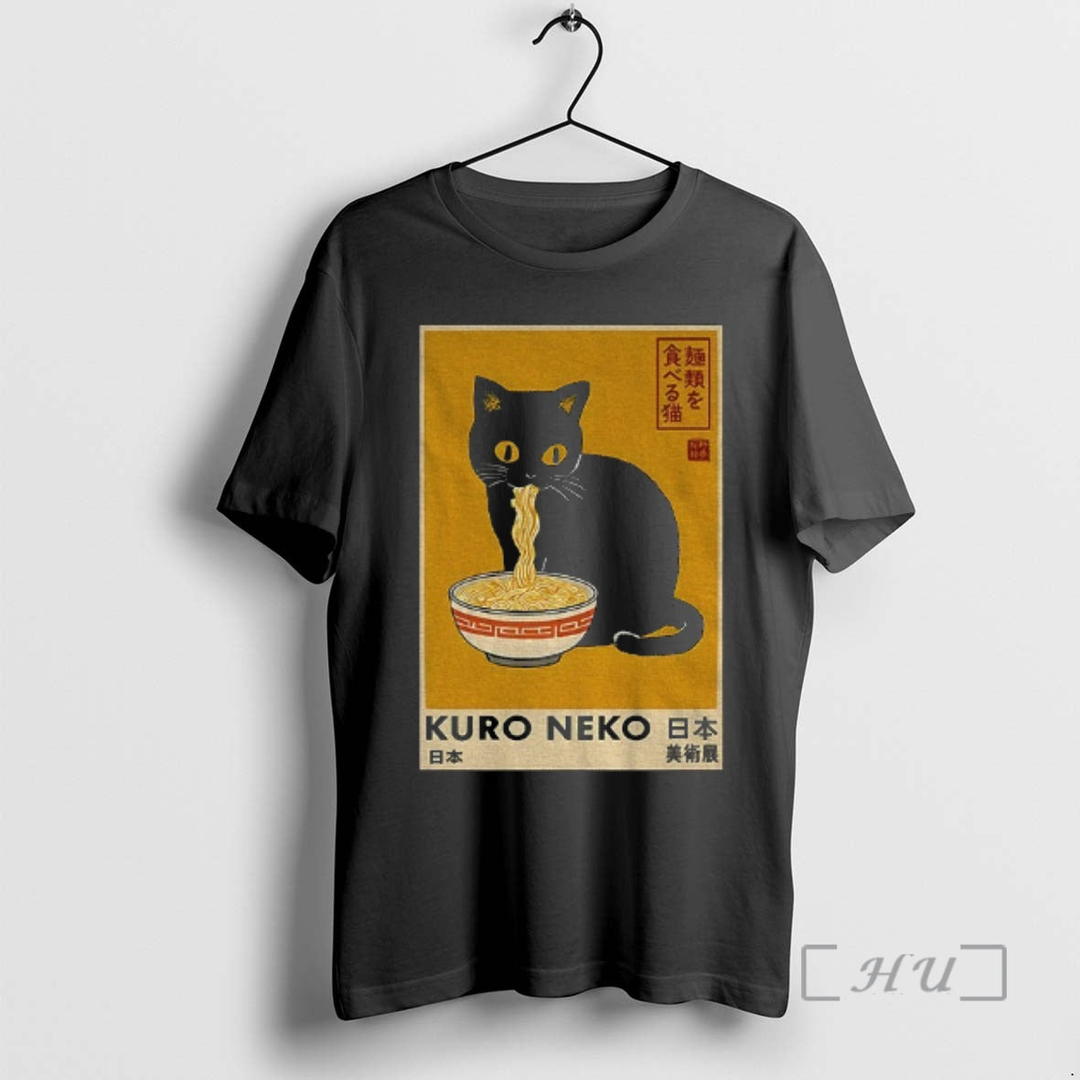Officials Black Cat Kuro Neko Ramen Vintage T-Shirts, Hoodie, Sweatshirt | VibeTeeNation.com