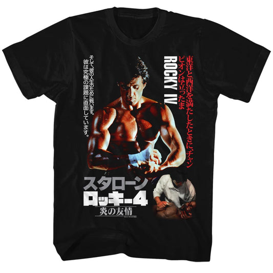 Rocky Mens S/S T-Shirt - Japanese Poster - Solid Black