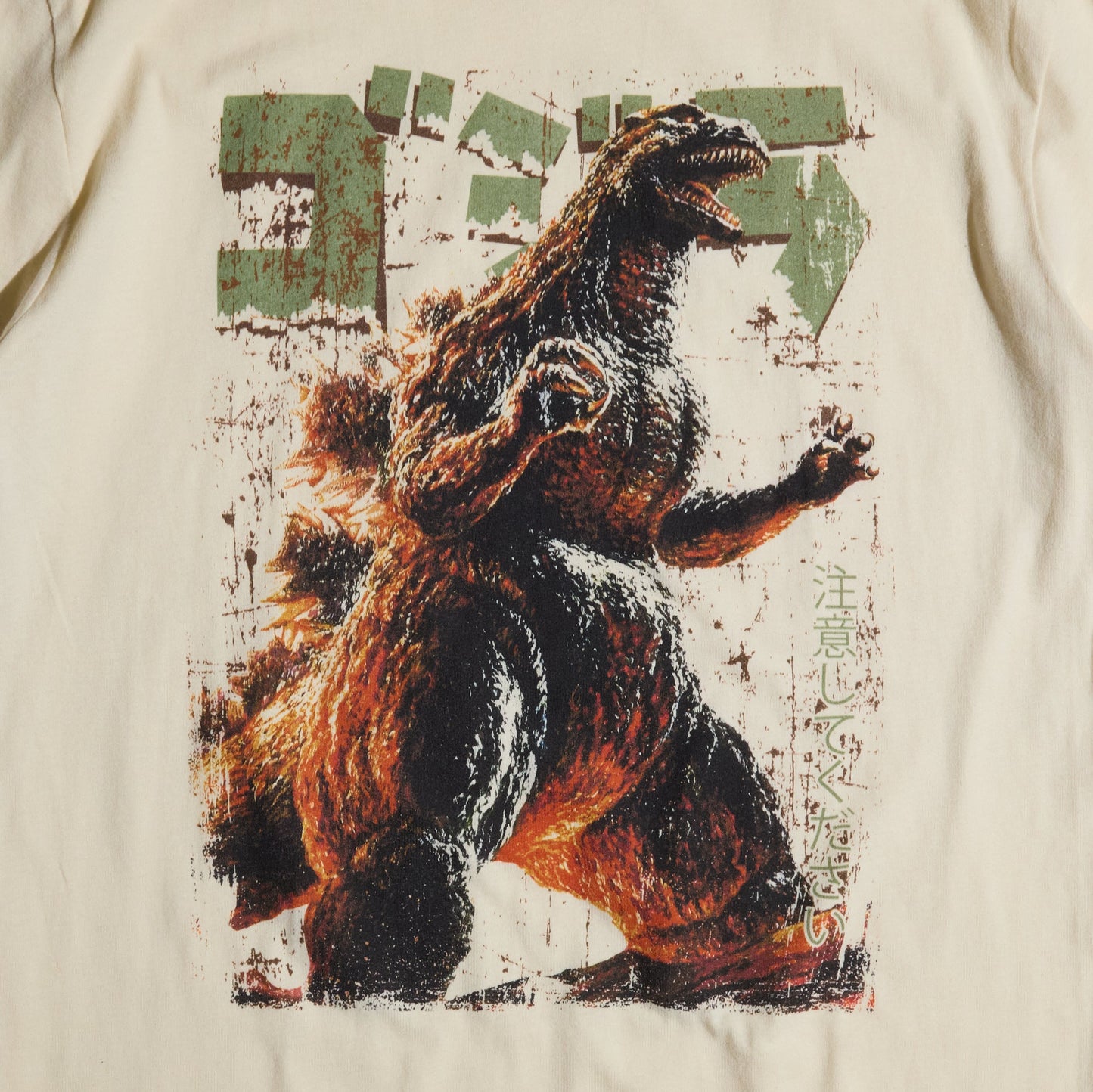 Vintage Godzilla Rising Natural Tee