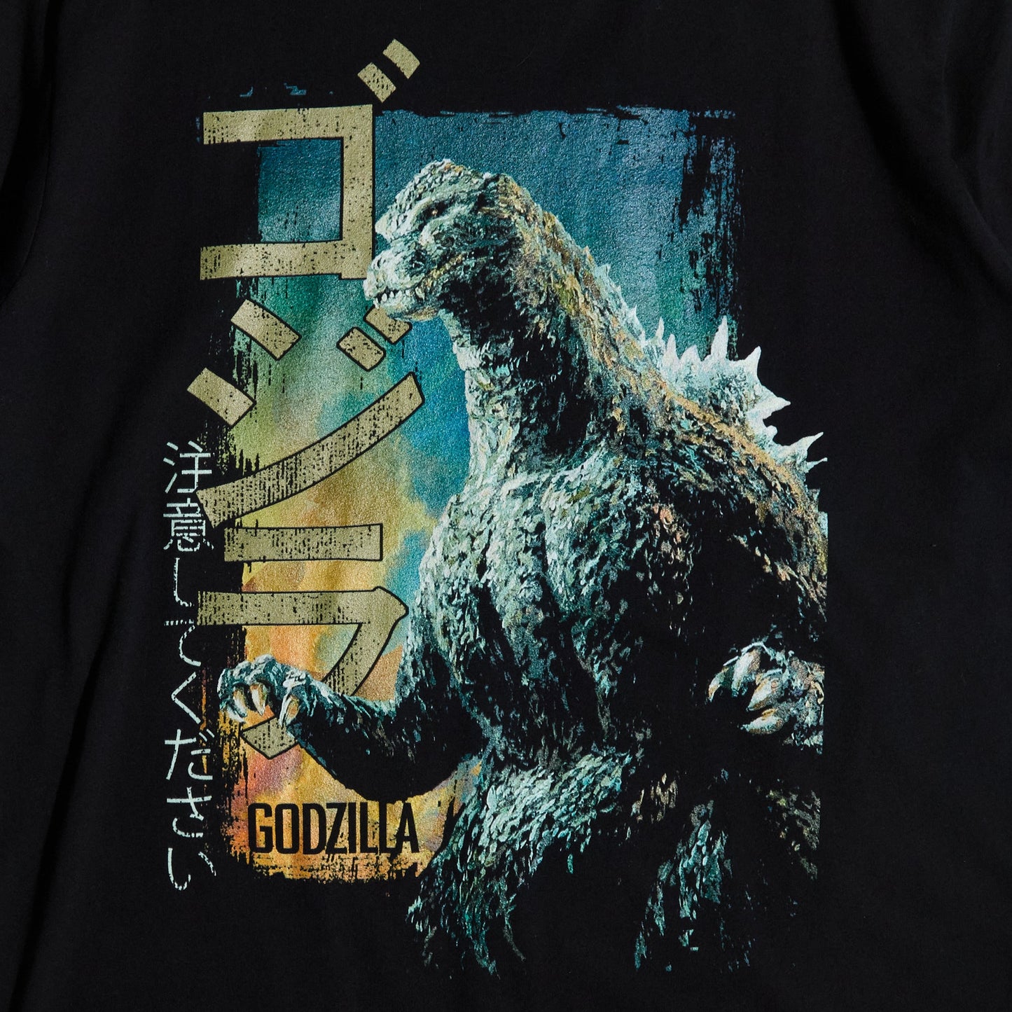 Vintage Beware Godzilla Black Tee