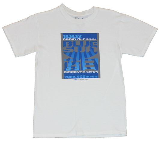 Serenity Mens T-Shirt  - Firefly / Blue Sun Pure Grain Alcohol Logo on White