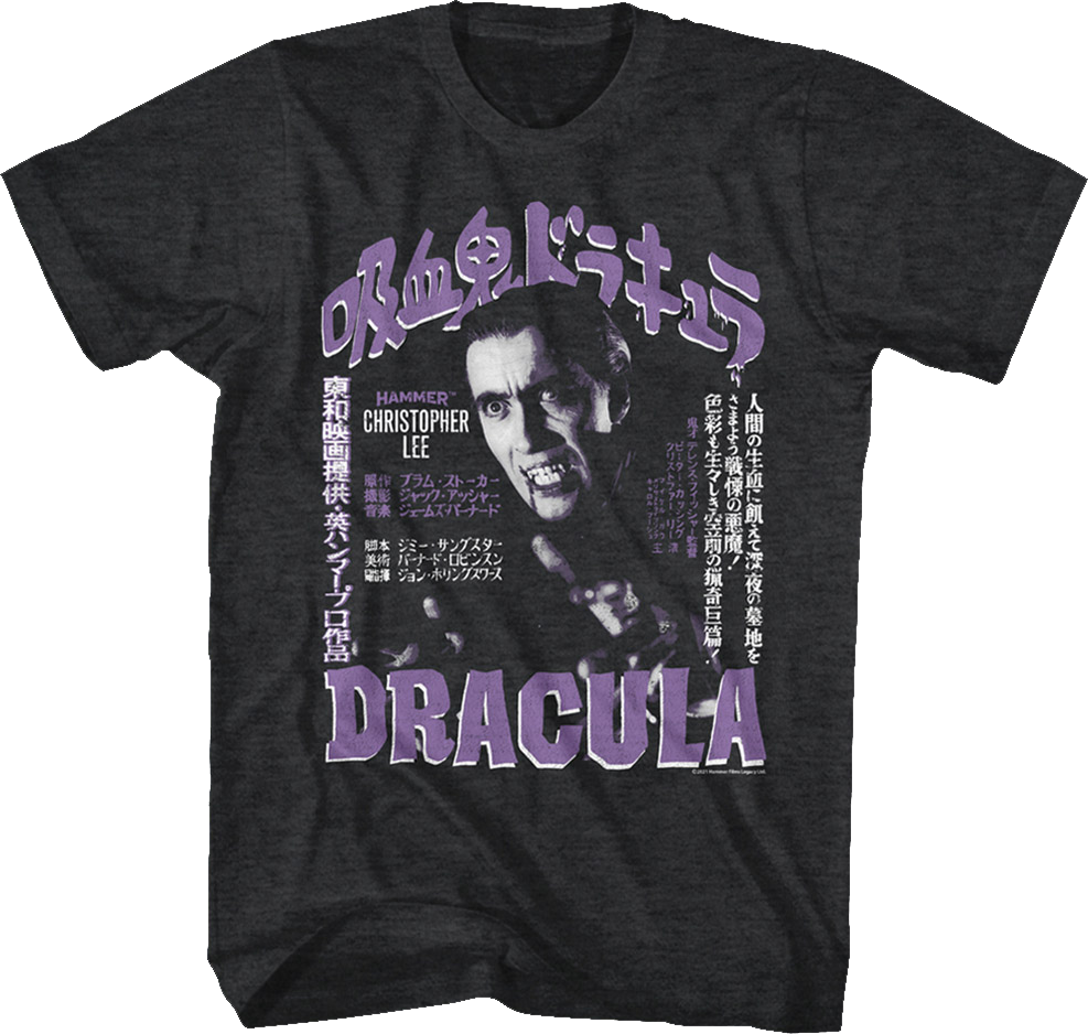 Horror Of Dracula Vintage Poster Hammer Films T-Shirt