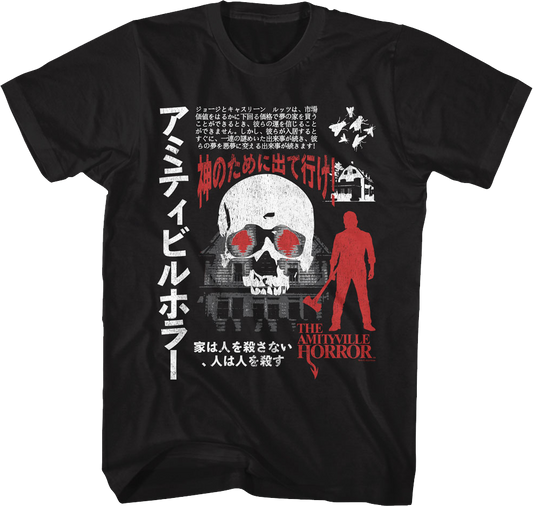 Japanese Poster Amityville Horror T-Shirt