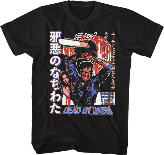 Japanese Poster Evil Dead 2 T-Shirt