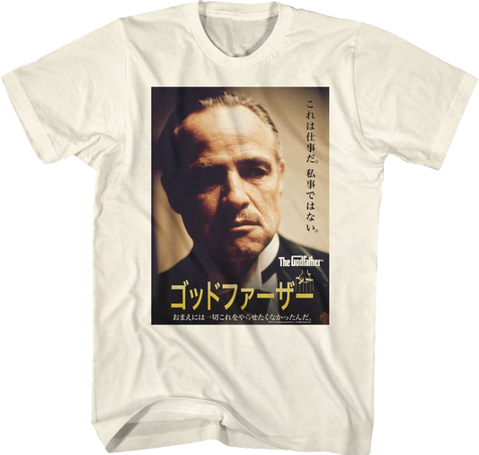 Japanese Poster Godfather T-Shirt