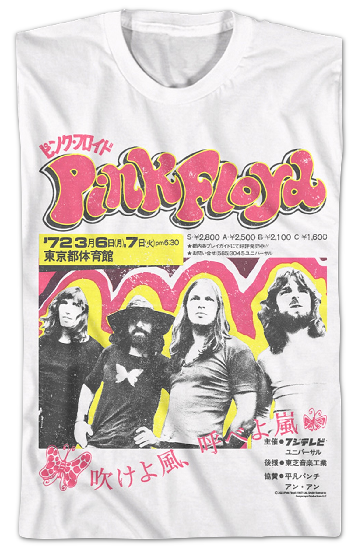 Japanese Poster Pink Floyd T-Shirt