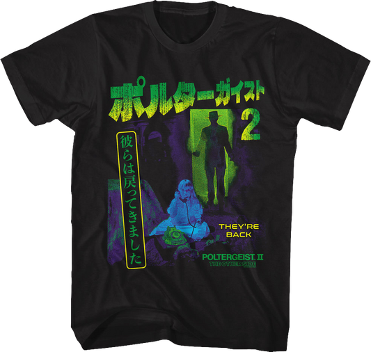 Japanese Poster Poltergeist II: The Other Side T-Shirt