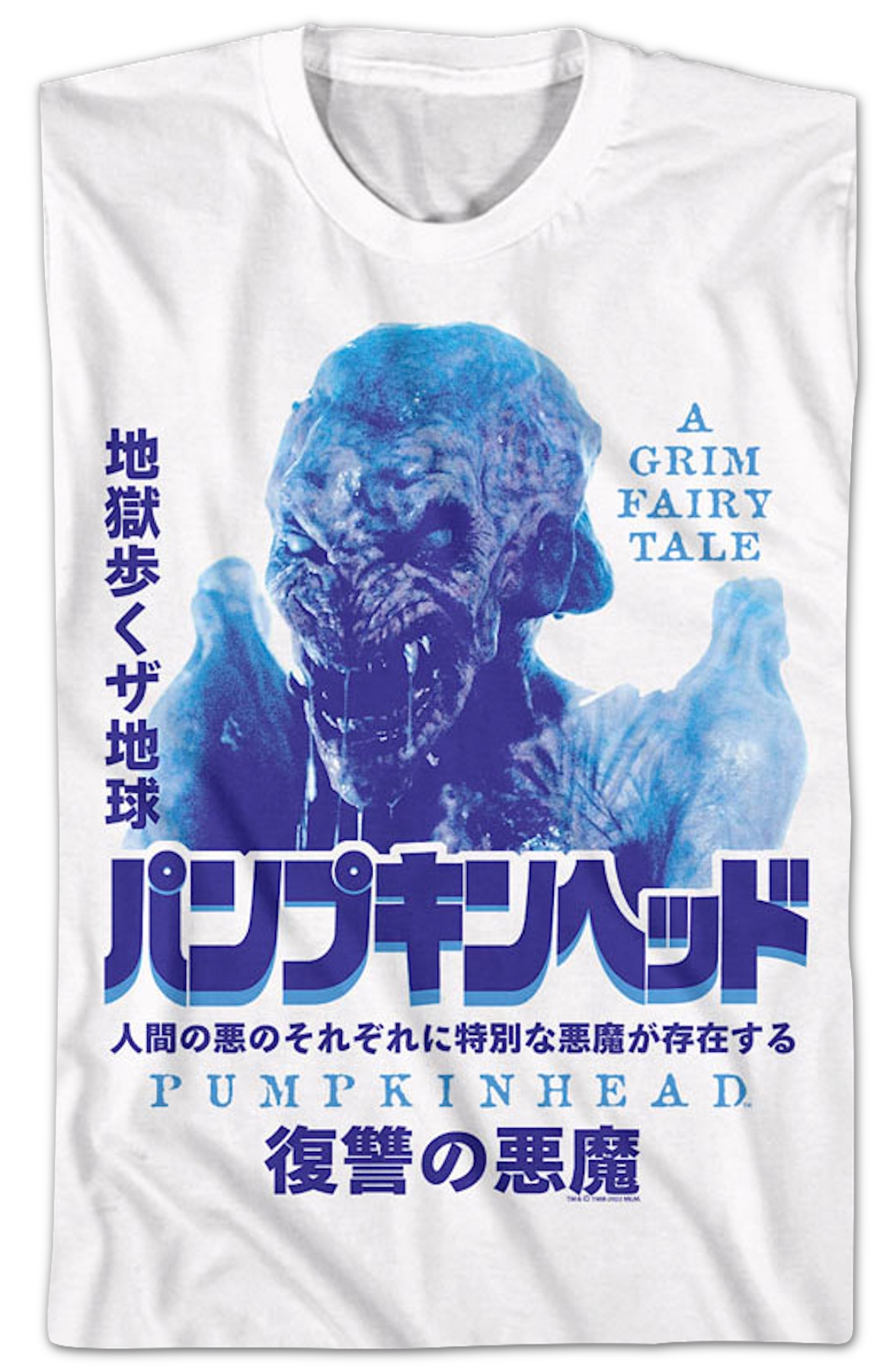 Japanese Poster Pumpkinhead T-Shirt